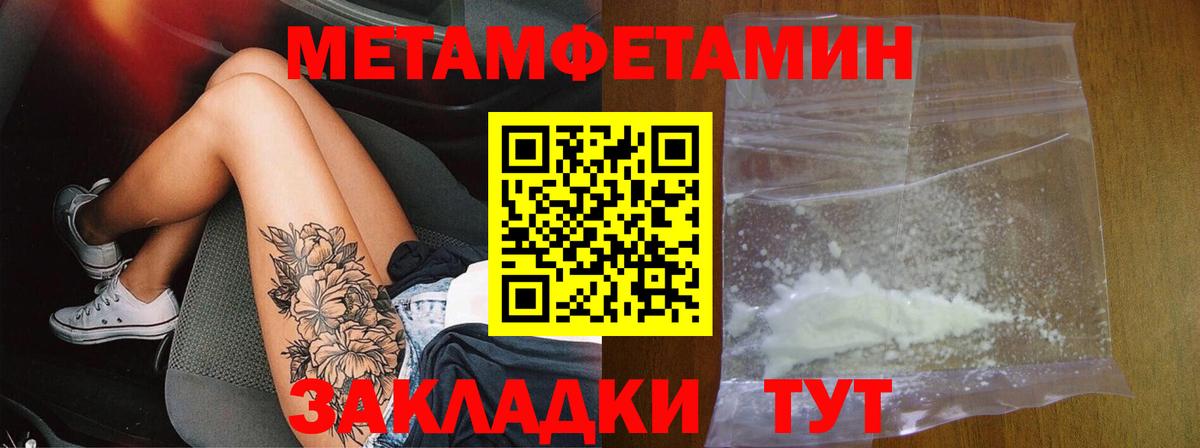 Амфетамин 98% Выкса