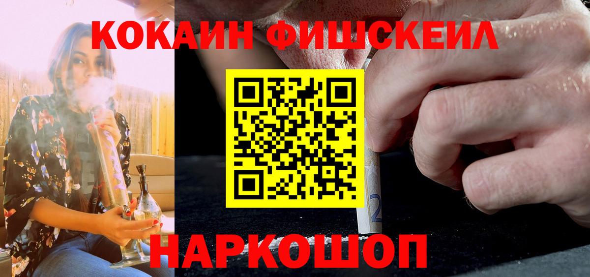Cocaine Боливия  Вход с VPN  наркота  COCAIN Columbia  Выкса 