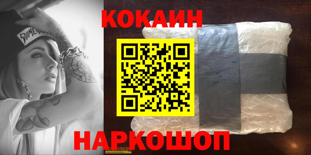 КОКАИН VHQ Выкса