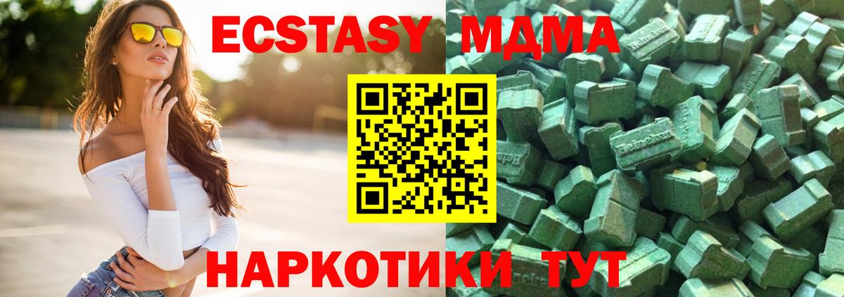 Экстази круглые Выкса