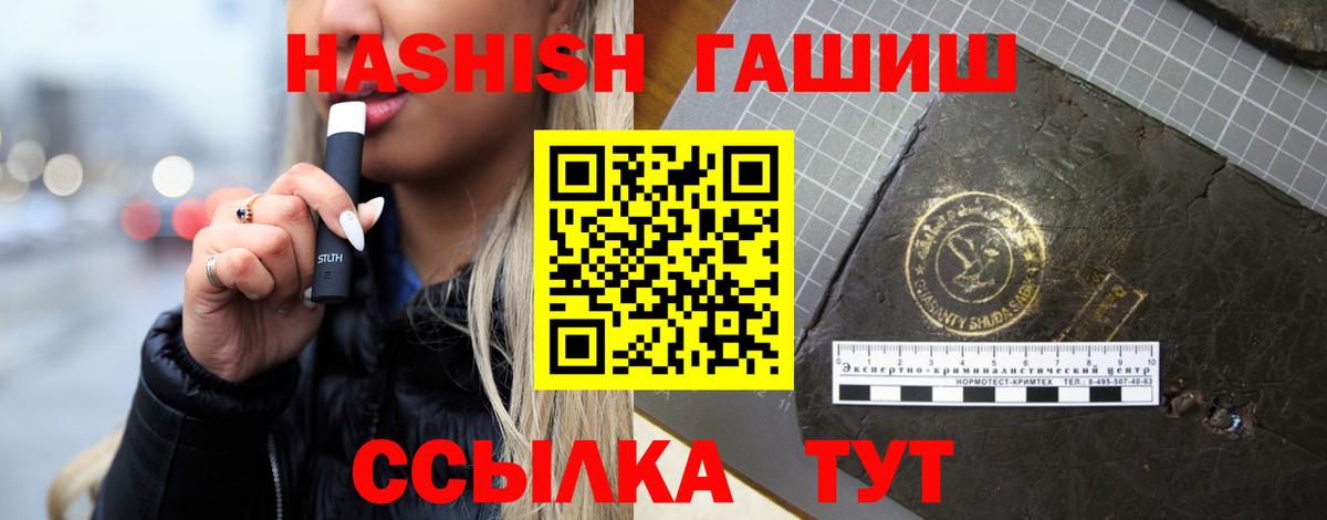 ГАШИШ гарик  Вход с VPN  Выкса  ГАШ  ГАШИШ AMNESIA HAZE 