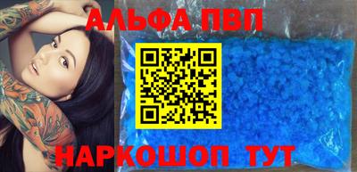 apvp Конаково