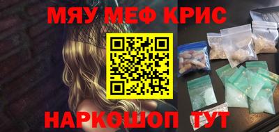 ALPHA PVP Комсомольск-на-Амуре