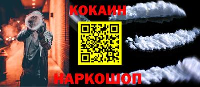 ALPHA PVP Комсомольск-на-Амуре