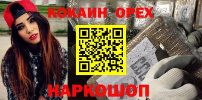 MDMA Краснокаменск