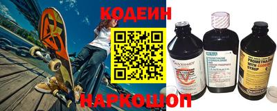 ALPHA PVP Комсомольск-на-Амуре