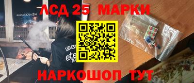 MDMA Краснокаменск