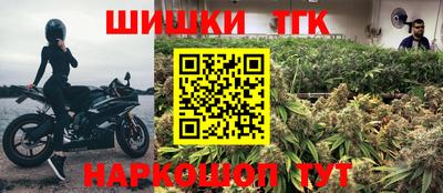 наркотики Краснознаменск