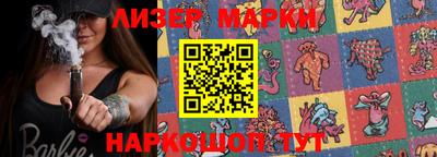 ALPHA PVP Комсомольск-на-Амуре