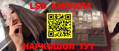 ALPHA PVP Комсомольск-на-Амуре