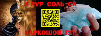 твердый Коммунар