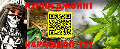 наркотики Краснознаменск