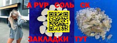 твердый Коммунар