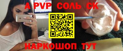 наркотики Краснознаменск