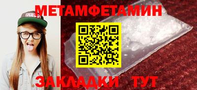 кокаин VHQ Краснодар