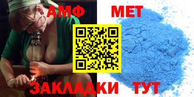 MDMA Краснокаменск