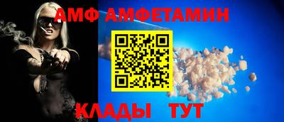 кокаин VHQ Краснодар