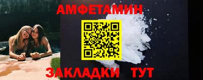 ALPHA PVP Комсомольск-на-Амуре