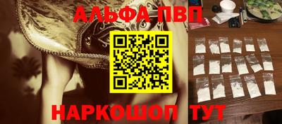 apvp Конаково