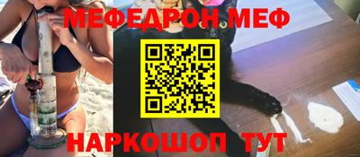 наркотики Краснознаменск