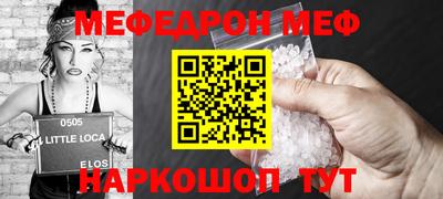 ALPHA PVP Комсомольск-на-Амуре