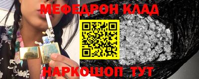 кокаин VHQ Краснодар