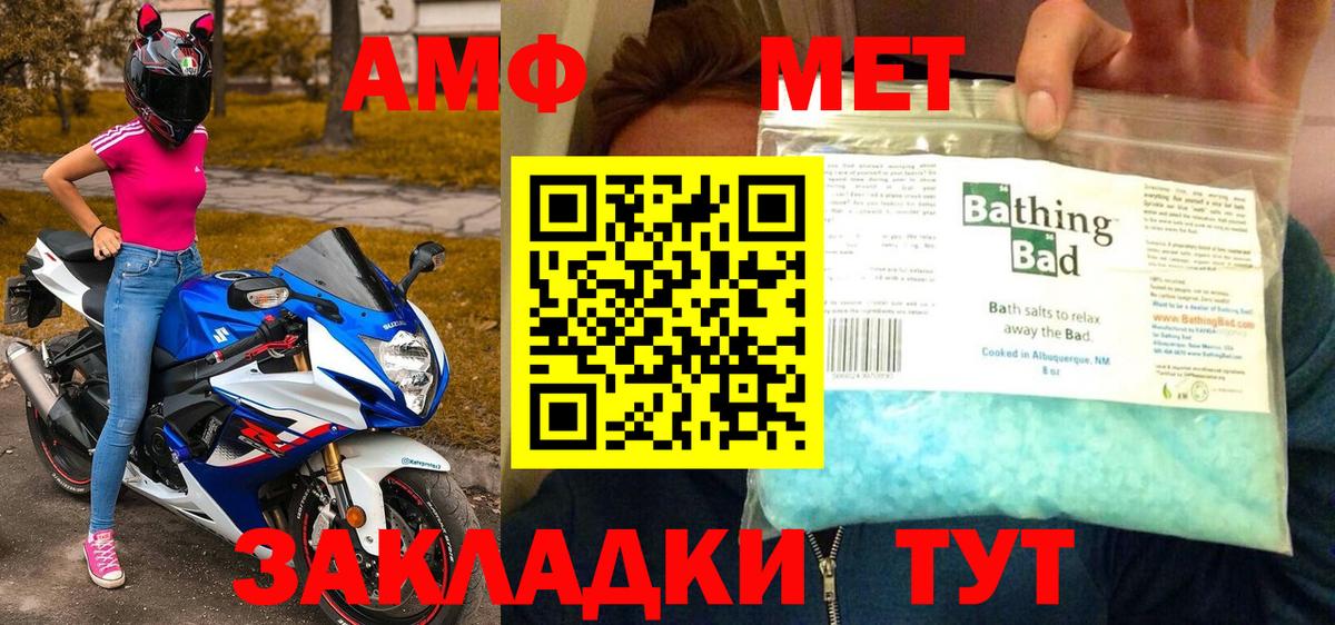 Выкса  МЕТАМФЕТАМИН  МЕТАМФЕТАМИН винт  Вход с VPN  МЕТАМФЕТАМИН винт 
