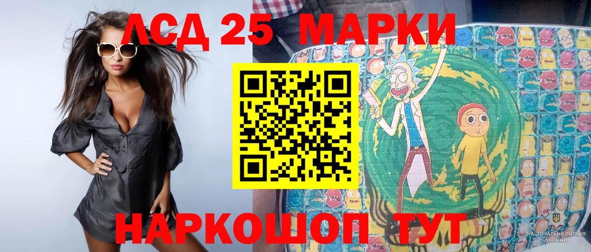Марки 25I-NBOMe  Марки N-bome 1500мкг  Вход с VPN  Выкса 