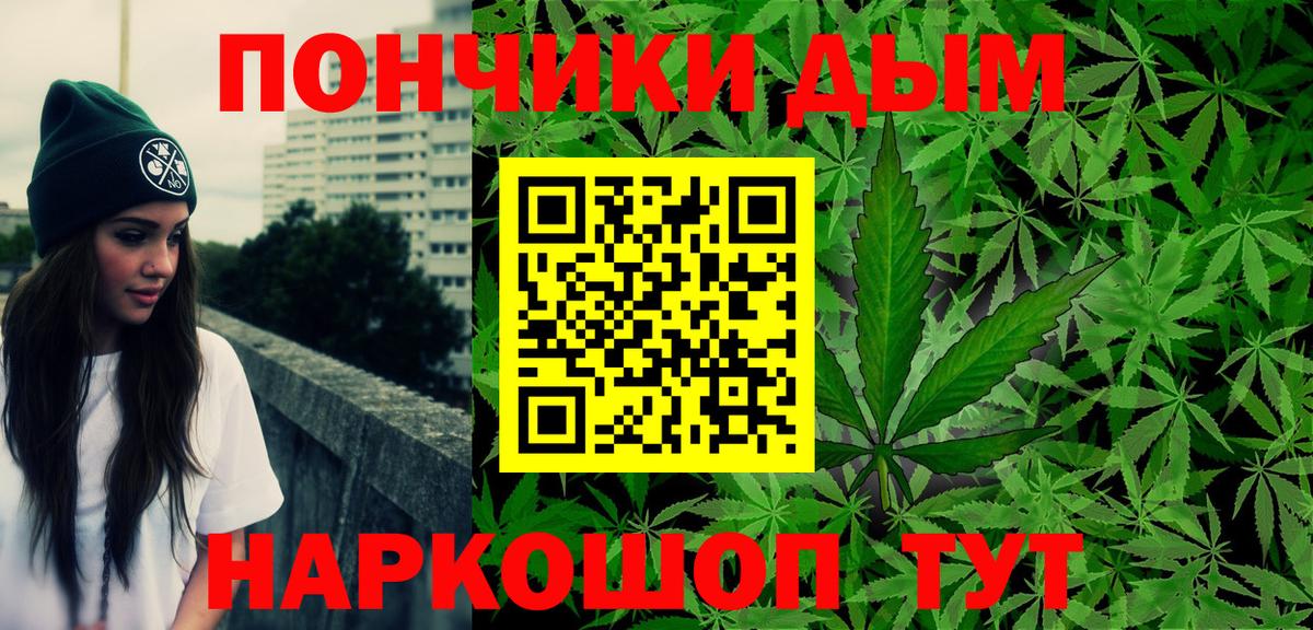 Канабис семена  Вход с VPN  Шишки марихуана OG Kush  Выкса 